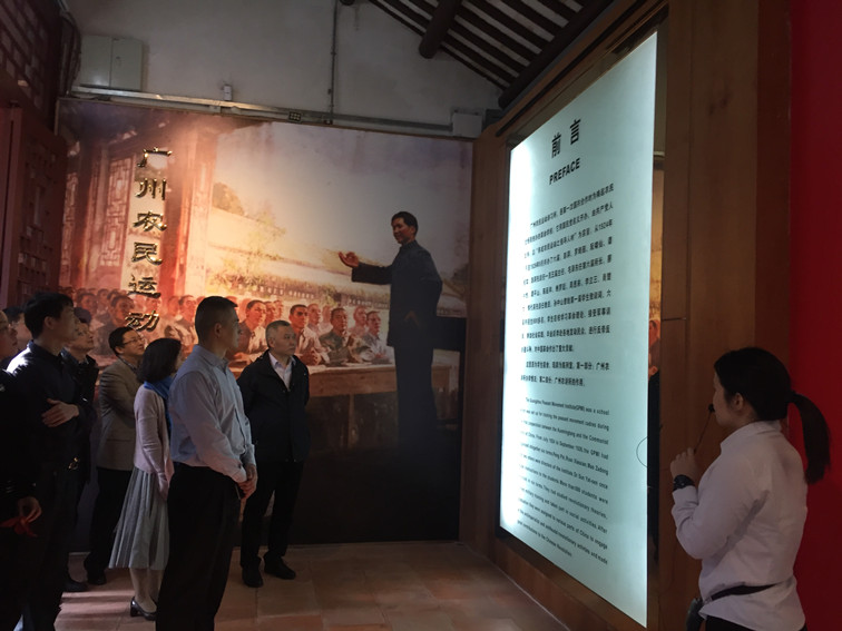 范躍虹副書記帶隊前往廣州農(nóng)民運動講習(xí)所參觀學(xué)習(xí)2_副本.jpg